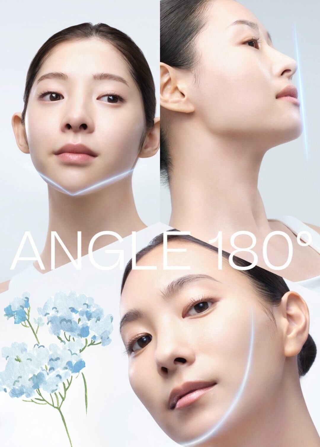 下顔面を整える3つの美容施術♡